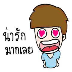 [LINEスタンプ] Doan is not just about me Huh .