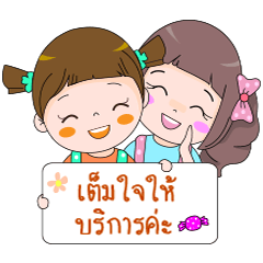 [LINEスタンプ] Minnie Magnet Online Shop.