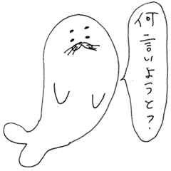 [LINEスタンプ] 海のイキモノ～博多弁～