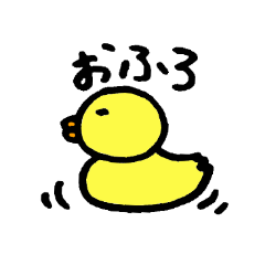 [LINEスタンプ] ぴよよ 2