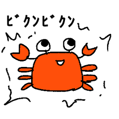 [LINEスタンプ] ネコくまカニうさぎくまぶた達のスタンプ