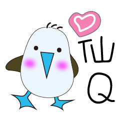 [LINEスタンプ] Blue-footed bird something wrong ？