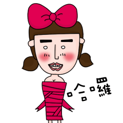 [LINEスタンプ] Weirdo Girl