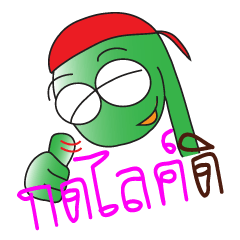 [LINEスタンプ] Dino ！ How do you feel？