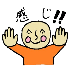 [LINEスタンプ] いつも笑顔の感じ少年