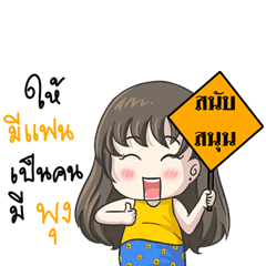 [LINEスタンプ] Young Na Champa (the belly cute to die).の画像（メイン）