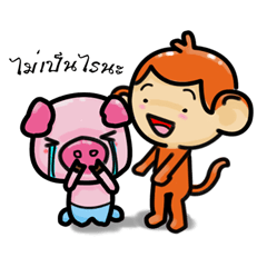 [LINEスタンプ] Monkey and Pig Nori Aika