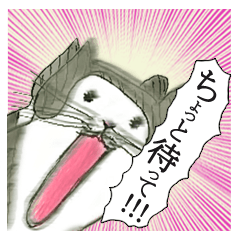 [LINEスタンプ] 家出ラッコとヘンテコ達②〜アクティヴ編