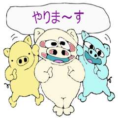 [LINEスタンプ] 三匹のブータンの一コマ