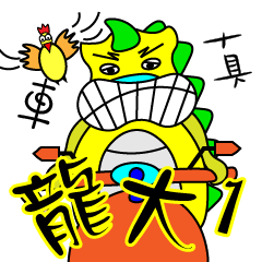 [LINEスタンプ] Londa 1-Let you to spit praising.