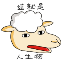 [LINEスタンプ] GS sheep of ATEA gives you power