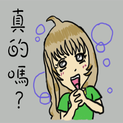 [LINEスタンプ] Every day to lead the life