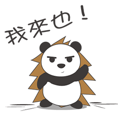 [LINEスタンプ] HedgePanda