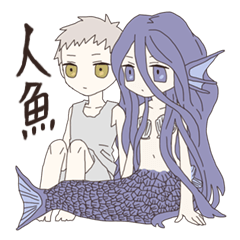 [LINEスタンプ] 人魚と暮らす