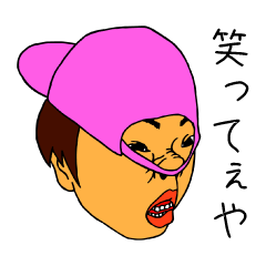 [LINEスタンプ] 「もーりまん達」