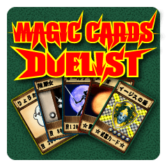 [LINEスタンプ] マジック カード デュエリスト
