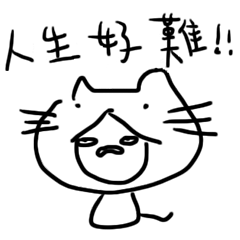 [LINEスタンプ] Be a cat.
