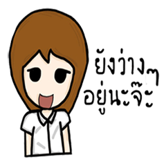 [LINEスタンプ] Ma name Pang