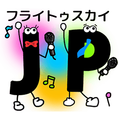 [LINEスタンプ] Nagoya a cappella circle JP-act 15th