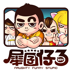[LINEスタンプ] NFS BOY 3 - Long Time No See