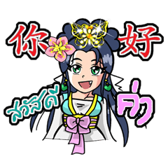 [LINEスタンプ] mei hua 2