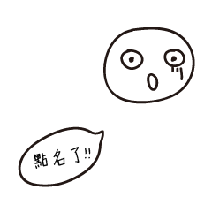 [LINEスタンプ] I'm too lazy to type