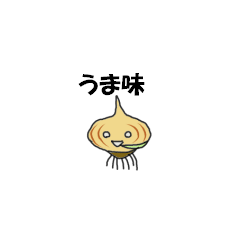 [LINEスタンプ] 夏カレーの野菜たち