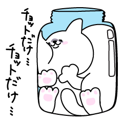 [LINEスタンプ] 塩かわいい☆ピッピちゃん