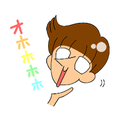 [LINEスタンプ] 新！BLライフはハードだよぉ～！スタンプ