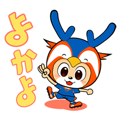 [LINEスタンプ] ヴィヴィくんのスタンプ 1