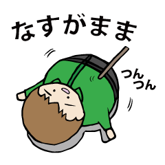 [LINEスタンプ] 丸っこい丸太さんスタンプ Part3