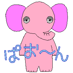 [LINEスタンプ] ピンクのゾウ