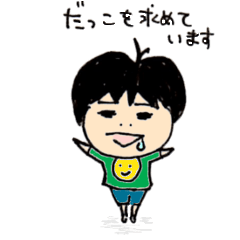 [LINEスタンプ] こどもかんさつ