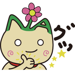 [LINEスタンプ] ボクは祭りを企画中