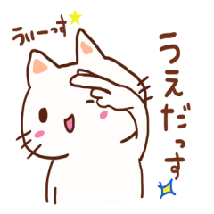 [LINEスタンプ] うえだ専用スタンプ