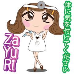 [LINEスタンプ] さゆりJP V1