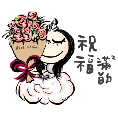 [LINEスタンプ] This is Tarcy - Super awesome！ Part2