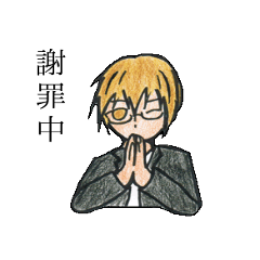 [LINEスタンプ] 囲まれて…