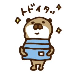 [LINEスタンプ] カワウソのローズプリップル アウトドア編