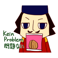 [LINEスタンプ] ドイツ語リアクションスタンプ