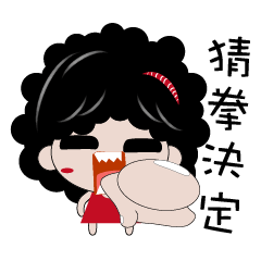 [LINEスタンプ] Small Q sister (2)