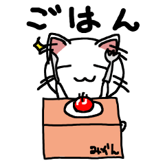 [LINEスタンプ] 細い目のねこ vol.3