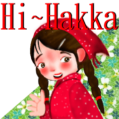 [LINEスタンプ] Hakka2