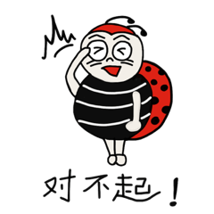 [LINEスタンプ] LadyBird Chat