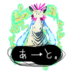 [LINEスタンプ] あわいいろすたんぷ