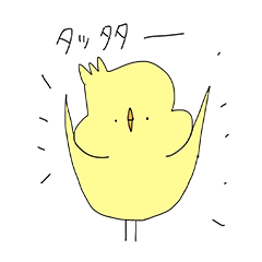 [LINEスタンプ] 日常茶飯事！ぴよこ！