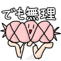 [LINEスタンプ] 徳用キャンディ