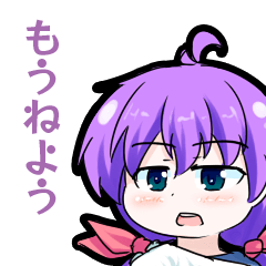 [LINEスタンプ] 小川家とその他の愉快な仲間たち・その2