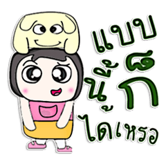 [LINEスタンプ] こんにちは私の名前はサトシです。^^