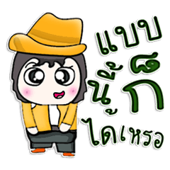 [LINEスタンプ] 昇氏。 こんにちは！ ^_^